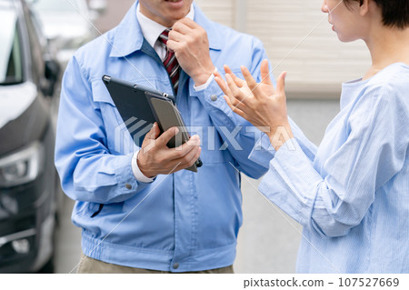 Door-to-door sales, inspection, repair, work clothes 107527669