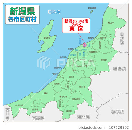 新潟市東區 107529592