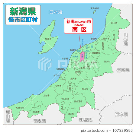 Niigata City Minami Ward 107529593