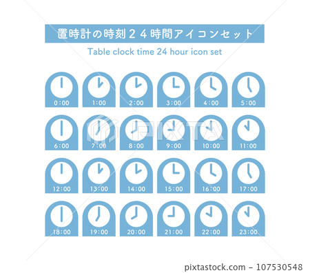 24 小時時間圖示集(1 小時增量) 24 小時時間圖示集(1 小時增量) 107530548