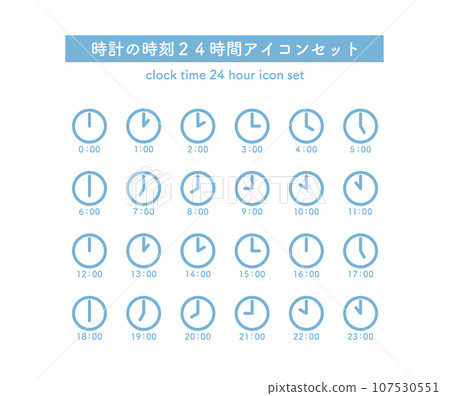 24 小時時間圖示集(1 小時增量) 24 小時時間圖示集(1 小時增量) 107530551