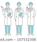 Full-body illustration set of a male doctor giving guidance, introductions, and explanations while standing 107532306