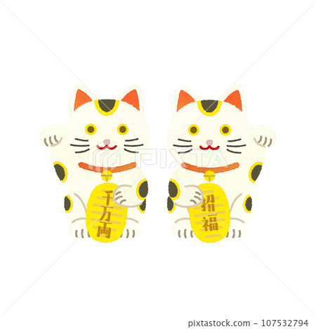 兩隻招財貓的水彩風格插圖 兩隻招財貓的水彩風格插圖 107532794