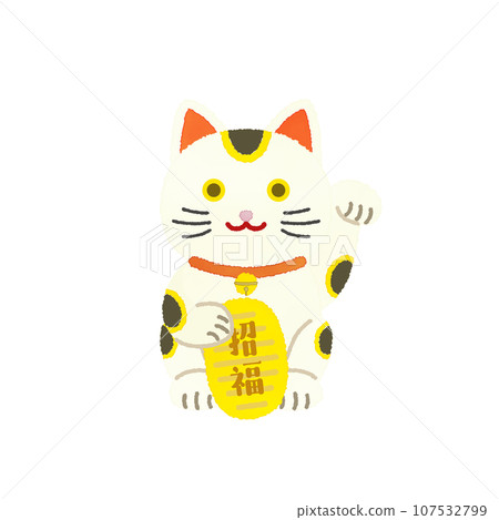招財貓的水彩風格插圖 107532799