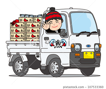 農產品插畫｜生鮮魚和輕卡 107533360