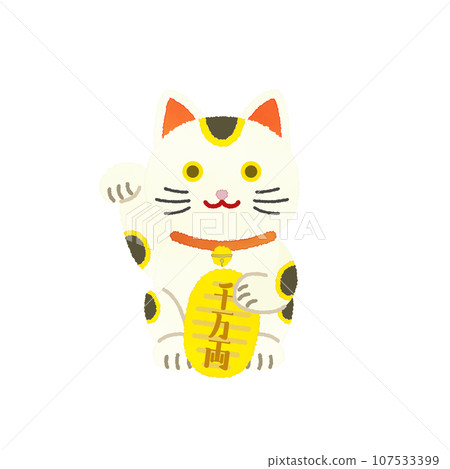 招財貓的水彩風格插圖 107533399