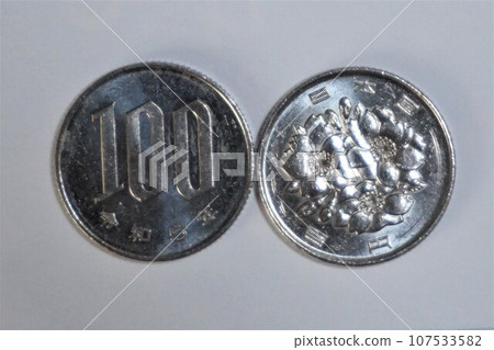 100 yen coin 100 yen white copper coin 100 yen 100 yen coin Coin 100 yen coin 107533582