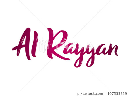 Al Rayyan Lettering. Al Rayyan Lettering. 107535839