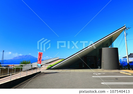 [Kagoshima] Kurozu Information Center and Sakurajima 107540413