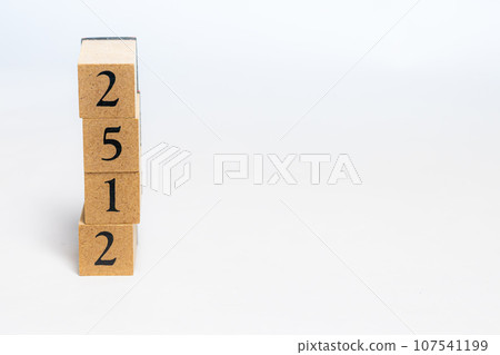 Wooden block number 2512 Wooden block number 2512 107541199