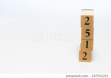 Wooden block number 2512 Wooden block number 2512 107541201