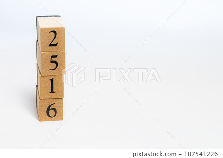 木塊編號 2516 木塊編號 2516 107541226