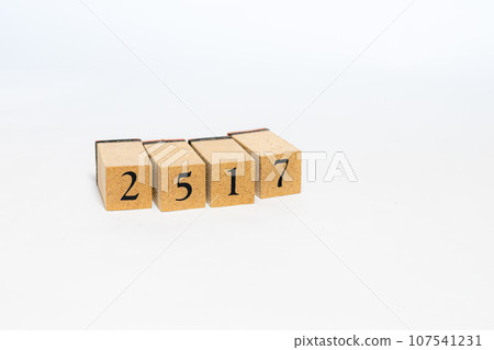 Wooden block number 2517 Wooden block number 2517 107541231