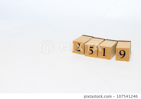 木塊編號 2519 木塊編號 2519 107541246