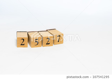 木塊編號 2527 木塊編號 2527 107541295