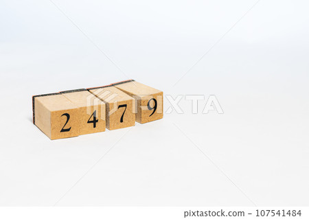木塊編號 2479 木塊編號 2479 107541484