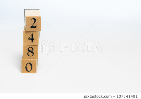 木塊編號 2480 木塊編號 2480 107541491