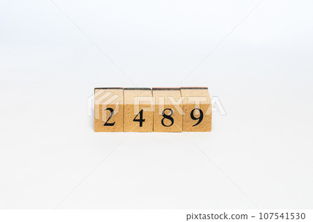 Wooden block number 2489 107541530