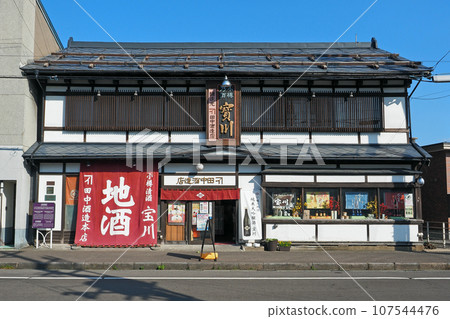 小樽田中酒造店 小樽市指定歷史建築 107544476
