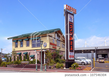 Komeda Coffee Hakodate Bay Area store adjacent to Kanamori Red Brick Warehouse Komeda Coffee Hakodate Bay Area store adjacent to Kanamori Red Brick Warehouse 107546304