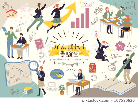 Students to study 107550626