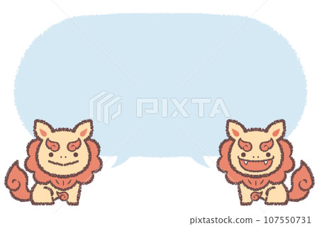 Shisa 和語音泡沫 Shisa 和語音泡沫 107550731