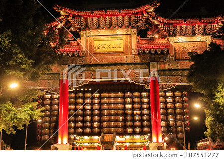 Taiwan Taipei Yuanshan Hotel (The Grand Hotel Taipei) gate 107551277