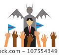 Politician election concept. People naively believe the leader, but his shadow shows he is evil 107554349