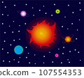 Solar system with Sun and fantastic planets and stars 107554353