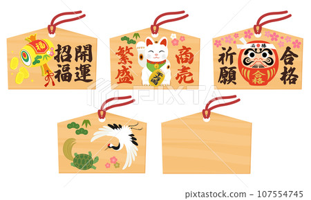 Ema illustration set Ema illustration set 107554745