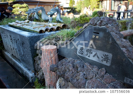 Oshino Hakkai, famous water of Mt. Fuji 107556036
