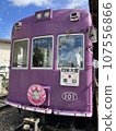 京都的嵐電列車 107556866
