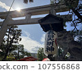 西院春日神社鳥居 107556868