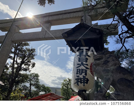 西院春日神社鳥居 107556868