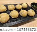 玉子燒與湯汁一起食用 107556872