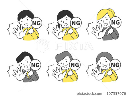 Illustration material set of a person expressing NG with a plate and hand 107557076