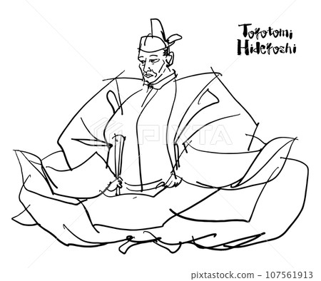 Hand-drawn illustration of Toyotomi Hideyoshi (brush-drawn watercolor sumi-e style) 107561913