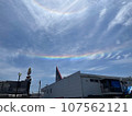 rainbow colors the sky 107562121