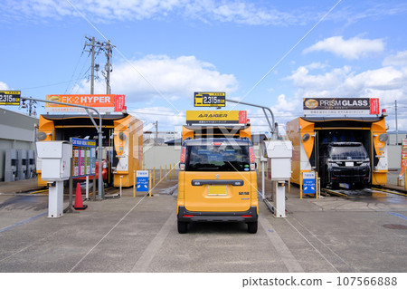 Self car wash machine Self car wash machine 107566888