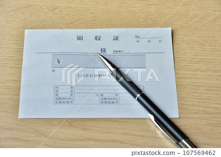 Receipt image compatible with the invoice system Receipt image compatible with the invoice system 107569462