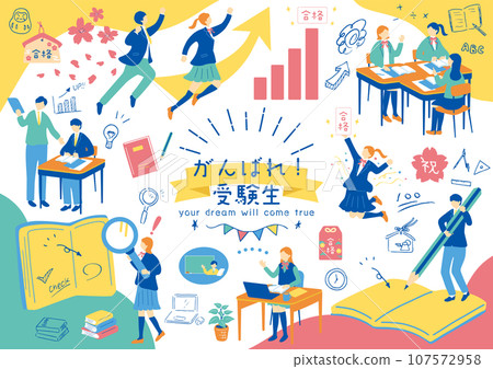 Students to study 107572958