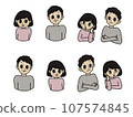 守護者圖 107574845
