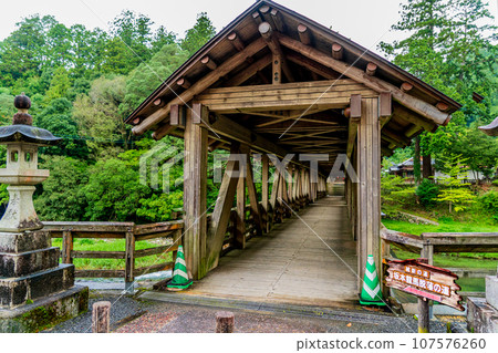 高知縣檮原町三島神社新行橋 107576260