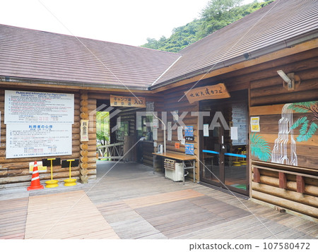 土瀧露營地入口（沖繩縣國頭郡國頭村） 107580472