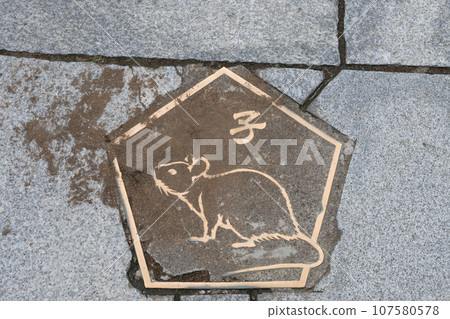 伊香保溫泉樓梯上的十二生肖 伊香保溫泉樓梯上的十二生肖 107580578