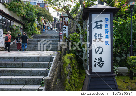 伊香保溫泉階梯上的石階溫泉 伊香保溫泉階梯上的石階溫泉 107580584