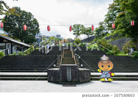 伊香保溫泉大階梯 伊香保溫泉大階梯 107580603