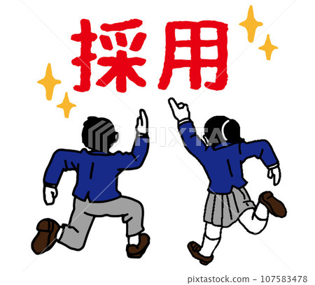 西裝革履求就業的男女學生（簡單） 107583478