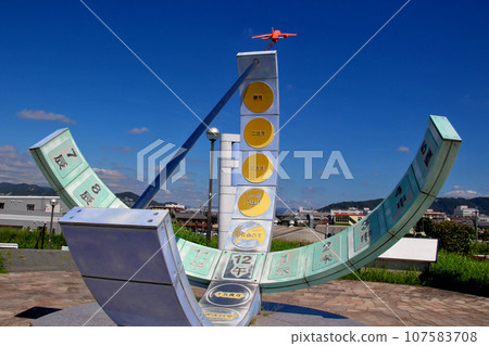Itami Airport Air Front Oasis Shimogawara Sundial Monument 107583708