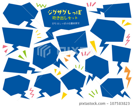 鋸齒形尾角語音氣泡框套裝/藍色 107583823